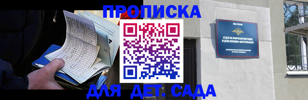 пропишу в квартире в Камышлове
